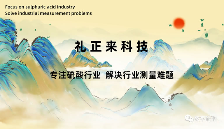 The safety interlock escorts the low temperature waste heat recovery system